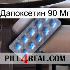 Дапоксетин 90 Мг viagra3